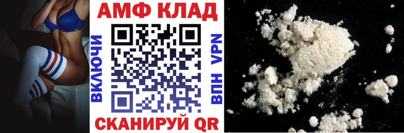 АМФЕТАМИН Premium  Брюховецкая 
