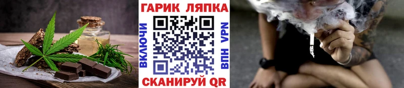 Canna-Cookies марихуана  kraken tor  Брюховецкая 
