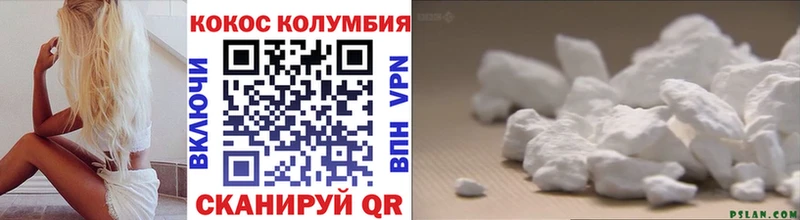 цена   Брюховецкая  COCAIN Columbia 