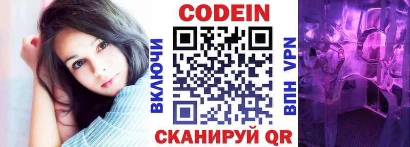 площадка как зайти  Брюховецкая  Codein напиток Lean (лин)  даркнет сайт 