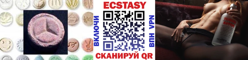 площадка состав Брюховецкая Ecstasy круглые