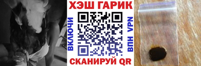 ГАШ гарик Брюховецкая