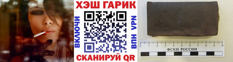 ГАШИШ Premium  Брюховецкая 