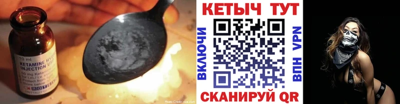 КЕТАМИН ketamine Брюховецкая