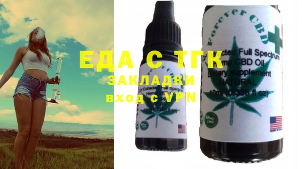 спайс Лабытнанги