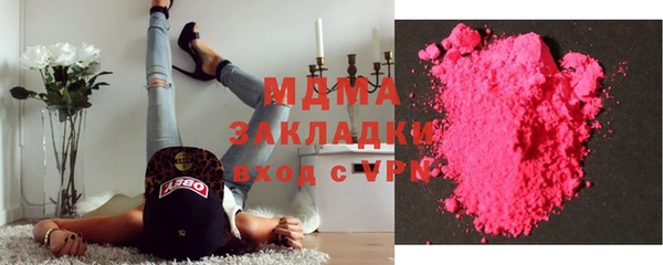 спайс Лабытнанги