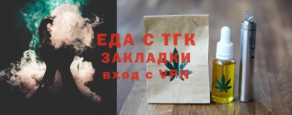 спайс Лабытнанги