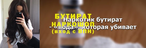 гидропоника Ладушкин