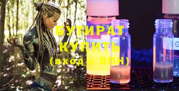 спайс Лабытнанги