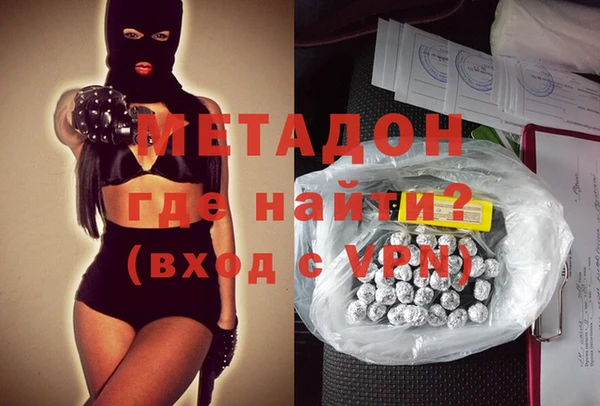 спайс Лабытнанги