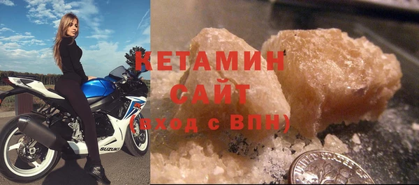 спайс Лабытнанги
