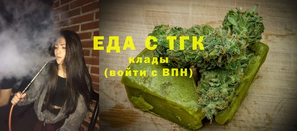 спайс Лабытнанги