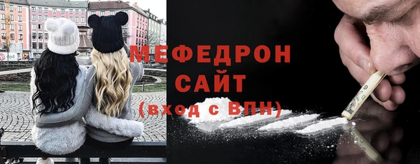 спайс Лабытнанги