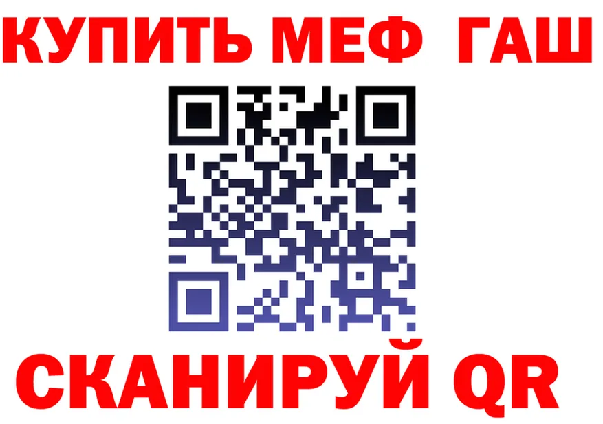 ГАШ Premium tor мориарти МЕГА Брюховецкая