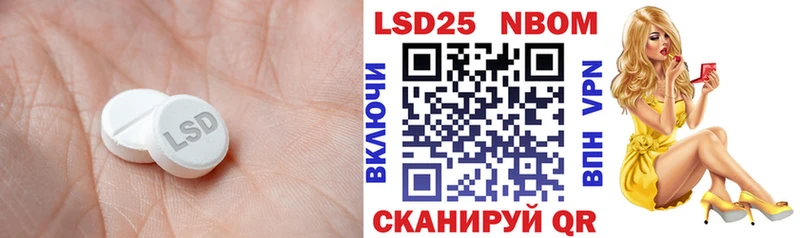 ЛСД экстази кислота  Брюховецкая 