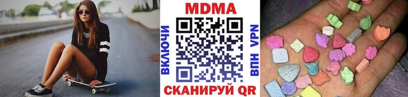 как найти закладки  Брюховецкая  маркетплейс состав  МДМА Molly 
