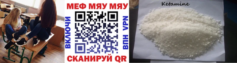 Мефедрон мука  Брюховецкая 
