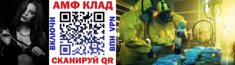 МЕТАМФЕТАМИН мет  хочу наркоту  Брюховецкая 