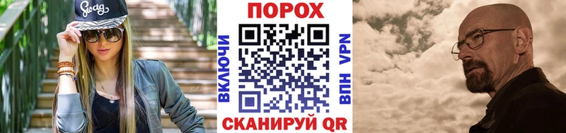 Метамфетамин винт Брюховецкая