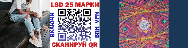 Наркотические марки 1,5мг  Брюховецкая 