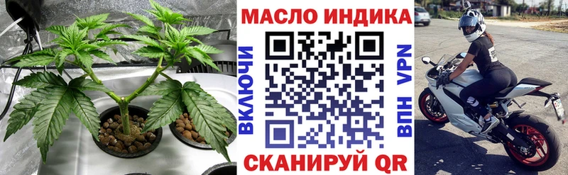 ТГК вейп с тгк магазин продажи Брюховецкая